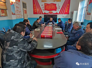 ��ˮ��ѹ�ڶ����Ϸֳ���֧��ѧ�׷���������ٷ�չ���ȷ�