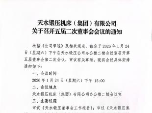 �����ٿ������ζ��»�����֪ͨ